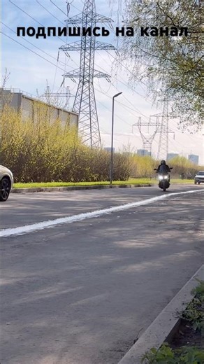 Скутер voge sr3