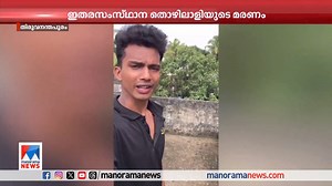 Alom rip no normal case murder case | Anarul.official.556