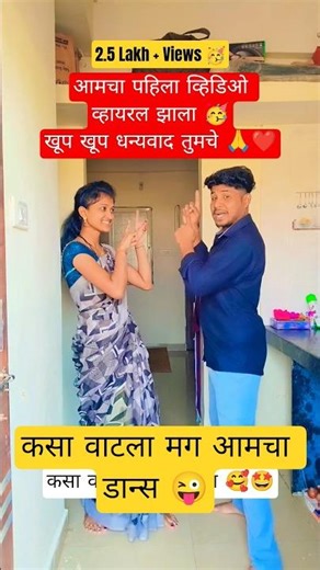 Hamse milna to hoshangabad aana || new gondi song #gondi #shorts #ytshorts#shortvideo #youtubeshorts