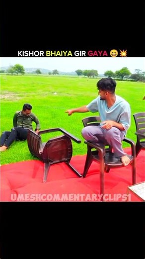 Kishor Bhaiya gir gaya 🥹 ‪@A1ADVENTURE‬ #trendingshorts #shorts