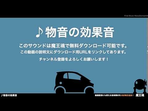 フリー効果音素材 ボイス 人 03 「はっ」