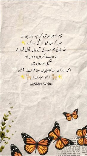 Best Islami rxe Urdu Quotes Video 🔥💯🤷#islamicstatus #allah #trending #shorts #video #youtube #quotes