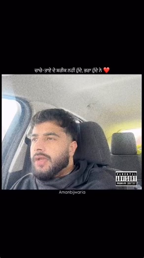 Aman Saini on Instagram: "❤️"