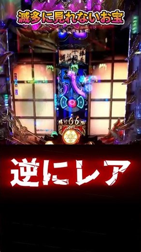 [New Release] Pachinko Live Stream