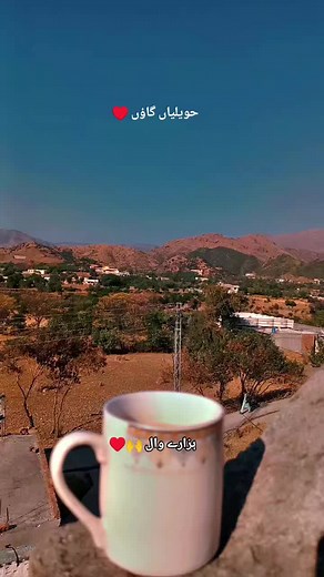 #havelianhazara #havelian #haripurhazara #haripur #abbattabad #havelian #hazarywal #hazarywal #hazara #trending #foryou #trending