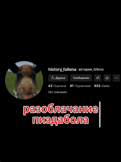 Exploring the History of Fallen Survival in Roblox