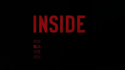 中文正式版INSIDE-孤身一人并遭到追击,一个男孩发现自己深深陷入了一个黑暗计划,附资源