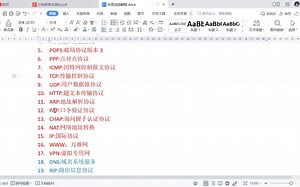 计算机网络原理-名词解释（中英翻译）