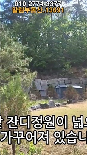 가격인하재업로드.급매물!!모던한신축:2억 #횡성전원주택매매 #횡성급매물주택 #횡성신축주택 #횡성부동산 #횡성주택매매 #강원도부동산 #강원도전원주택#shorts