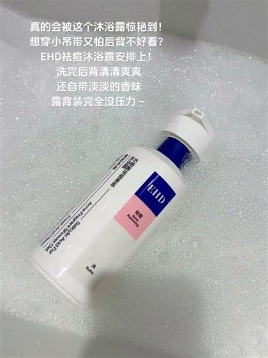 The Secret of wearing small halter tops The smoothness of the back all depends on it Wear