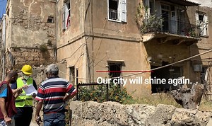 Beirut is in our name. #AUB We will stand tall… our city will shine again. Join us today for a better Beirut tomorrow through the AUB4Beirut Disaster Response: www.aub.edu.lb/AUB4BeirutDisasterResponse | American University of Beirut (AUB)