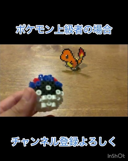 アイロンビーズポケモン モンスターボール編