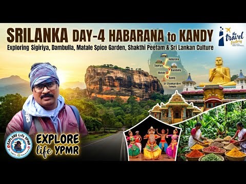 Sri Lanka Day 4 🇱🇰 | Sigiriya 🪨, Dambulla 🛕, Shakthi Peetam 🙏, Spice Garden 🌿 & Cultural Show 💃
