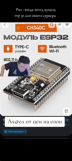 #ESP32 #ESP32Dev #ESP32Board #ESP32Projects #ESP32WiFi #ESP32IoT #ESP32Bluetooth #Arduino #ArduinoProjects #ArduinoDIY #ArduinoCode #ArduinoBoard #ArduinoIoT #ArduinoHack #Coding #Programming #CodeLife #CodeNewbie #LearnToCode #CodeProject #DevLife #EmbeddedProgramming #MicrocontrollerProgramming #IoTProjects #MakerProjects #ElectronicsProjects #TechProjects #DIYElectronics #EmbeddedSystems #Microcontrollers #STEM #TechDIY#esp #esp32 ##fyp #viral #real #fypシ゚viral #cat #catmem #catmemes #romance