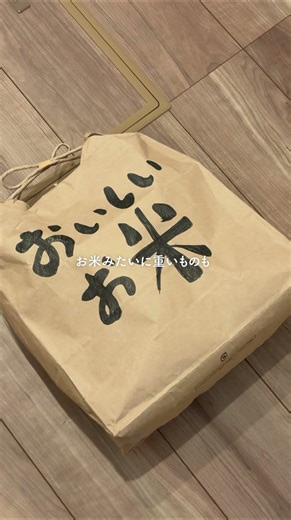 ムダな動きを減らして、毎日ラクしちゃいましょ