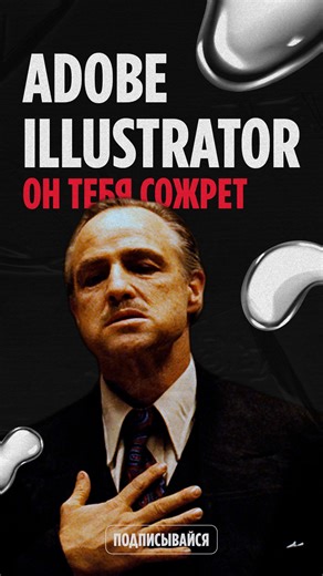 b1man | respect designer on Instagram: "Adobe Illustrator tips-Techniques for drawing a tree #illustratortutorial"