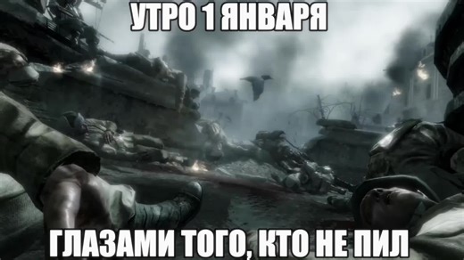 #meme #memes #мем #callofduty #cod #gif | Call Of Duty