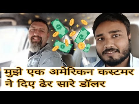 Ola uber me 1 din Kamal #ola uber kaise chalaye