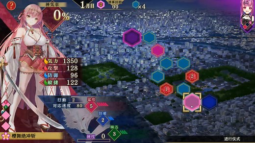 【战巫】污秽的契约与神之衣