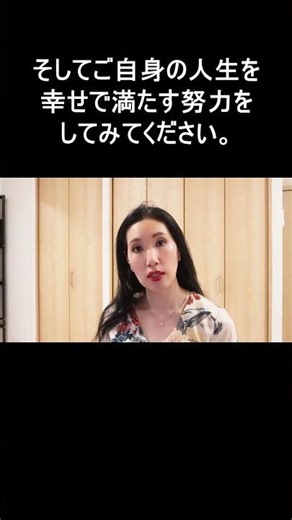 自分と他人を比べない方法