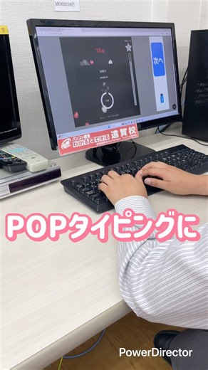 【POPタイピング】抹茶味を卒業して本日より新しいポップコーンに変わります！