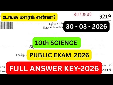 10th Science Public Exam 2026 Answer Key 🔥 | Today Question Paper Full Solution | original | Tamil👉 