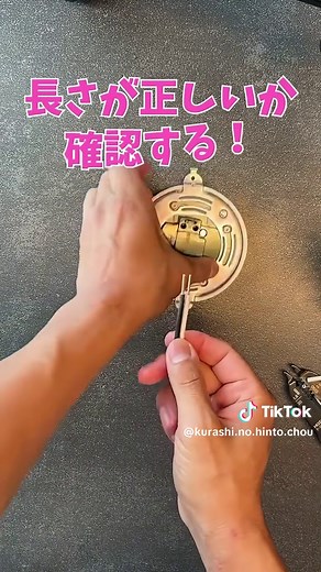 ダウンライトの外し方。 コツを知れば、力を入れずに安全に取り外せます。 交換や掃除の前に、必ず電源オフを忘れずに。 #ダウンライト #外し方 #照明交換 #電気工事 #DIY #メンテナンス #住まいの知恵 #安全第一