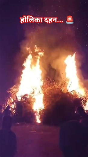 #HOLIKA DAHAN #UPP TRAINING CENTRE VIDEO #UPP RTC #UPP SHORTS