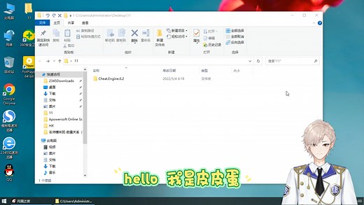 CE（cheat engine）的使用方法 简称万能游戏修改器怎么用 又称手残党的救星 别名游戏平衡性破坏大师