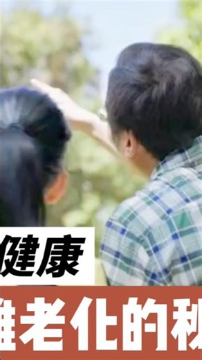 团队合作的心理学：提升集体效能《每日心理EP57》#每日分享 #冷知识