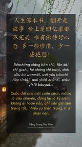 [CÂU NÓI HAY TRONG TIẾNG TRUNG #68] Luyện đọc tiếng trung| Luyện dịch tiếng trung ------- TIẾNG TRUNG THƯ MẪN | HỌC TIẾNG TRUNG THẬT GIỎI 🌐 Fb/Ins/TikTok/Youtobe: https://tiengtrungthuman.my.canva.site/ 🔗 Group: Học tiếng trung thật giỏi ✉️ Email: tiengtrungthuman@gmail.com Chúc các bạn học tập tốt 💞💞 #tiengtrungthuman #tiengtrungonline | Tiếng Trung Thư Mẫn