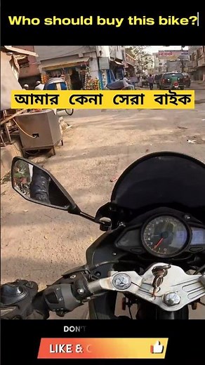 Lifan KPR - যাদের কেনা উচিৎ ‪@ashikmahmudamt‬ #bike #review #motovlog