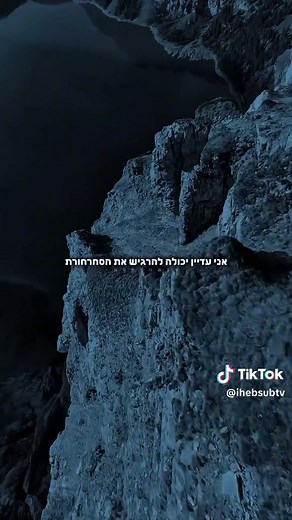 Zoe Wees: Control - Lyrics and Meaning Explained