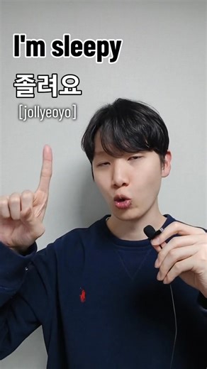 Daily Korean phrases #hangulpractice #hangul #studykorean #Koreanclass #koreanlanguage #learnkorean #koreanpronunciation #koreanlang #koreanlesson | Hunkorean