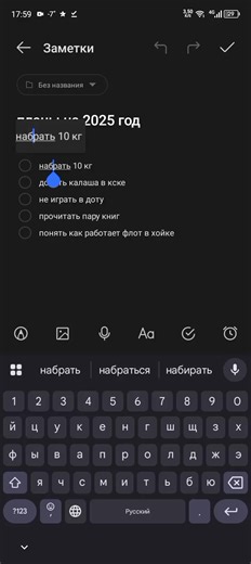 Exciting New Year 2026 Gym Motivation Memes