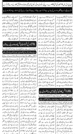 banking, commercial, channel, commercialchannel, Hammad Ali, Syed Hammad Ali, bank employees, bank jobs, islamic banking, digital banking, online banking, mobile banking apps, bank news, financial updates, bank interview, bank visit, bank schemes, bank performance, bank growth, bank results, bank deposits, pakistan banks, banking system, career in banking, finance in pakistan, agriculture banking, bank loans, credit cards, debit cards, atm services, bank training, banking information, financial 