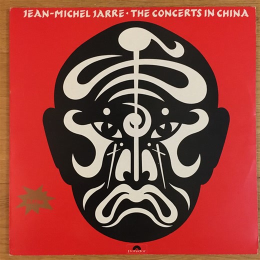 Jean-Michel Jarre - The Concerts In China