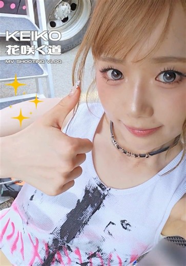 KEIKO MV Shooting Vlog | ME:I 4th Single「花咲く道」Aug 5 2026