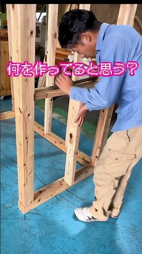 釘不要？！DIY小屋キット〜壁下地編〜