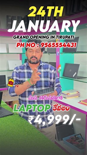 Laptop Just ₹4,999 😱 | Viswas Computers Big Loot Mega Offer 🔥 #shorts