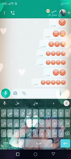 Insights into Mobile Messaging with Arabic Text