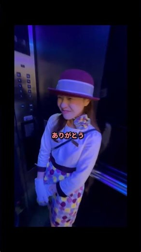 體驗一下東京鐵塔 大家覺得值嗎？【挑戰玩家4J】#japan #東京鐵塔