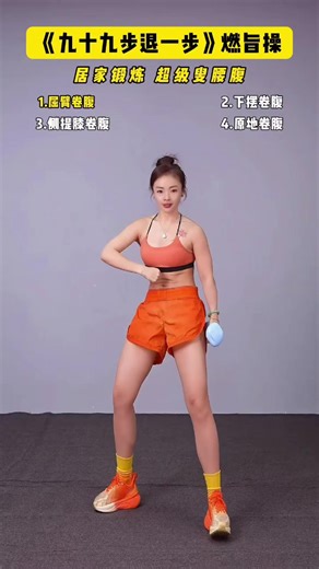 Ninety-Nine Steps Back One Step