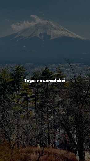 RADWIMPS – Sparkle (Lyrics) #radwimps #sparkle