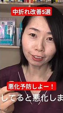 放置は悪化 #看護師マッキー
