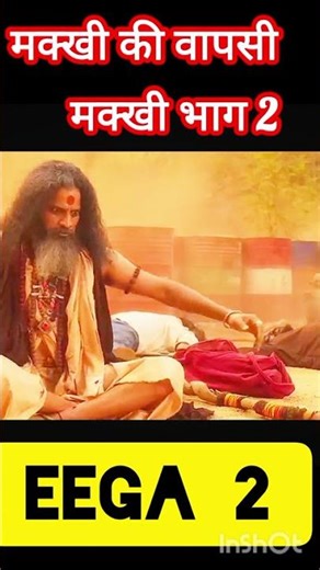 EEGA 2 || TRAILER || MOVIE || SOUTH || RAM CHARAN || MAKHI || HINDI || LOVE STORY ||