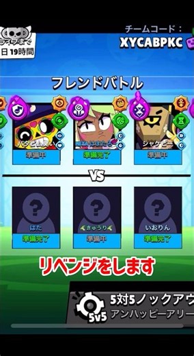 裏ペンキング王国にリベンジを挑んだ結果、、#ブロスタ#brawlstars #ゆっくりボイスメーカー作品