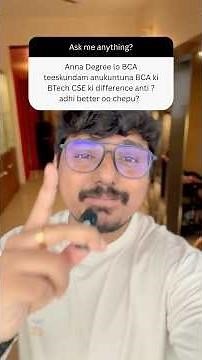 BCA vs BTech CSE | Which is better 🤔 | Degree | Engineering | EAPCET | JEE | 2025