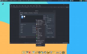 制作电子报刊的软件scribus