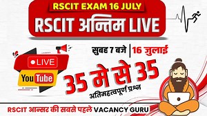 RSCIT Live Final Class RSCIT 16 July 2023 RSCIT Exam Important Question RSCIT Computer Course